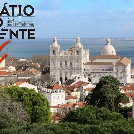 Апартаменты Patio Sao Vicente Лиссабон